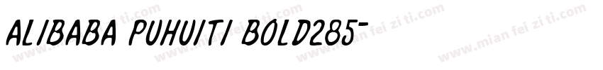 alibaba puhuiti bold285字体转换